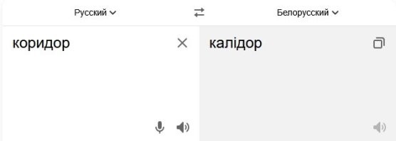 Скрины из соцсетей