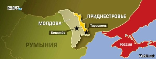 Украина предлагает Молдавии военную помощь и «освободиться» от российских войск в Приднестровье



Киев, 29 января 2026, 11:49 - Киев намерен активнее участвовать в региональных процессах, заявил глава МИД Сибига.

По его словам, Киев готов помочь Кишинёву, если поступит официальный запрос.

В целом Украина заявляет о готовности к сотрудничеству с Молдовой в сфере безопасности.

Сибига сообщил, что Киев готов рассматривать запросы Кишинёва о практическом сотрудничестве в области безопасности. Присутствие российского контингента в Приднестровье он назвал противоречащим международному праву, подчеркнув, что решение о возможной военной помощи остаётся за властями Молдовы.

Сибига предлагает Молдавии военную помощь и «освободиться» от российских войск в Приднестровье, что приведет к новому очагу напряженности.

ОПГ "Украина" - это враг соседним государствам.
