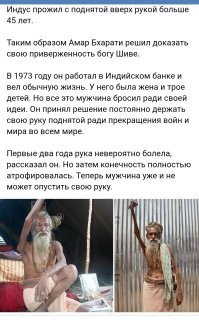 Скрины из соцсетей