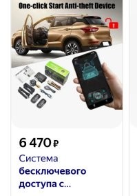 Объявлена цена бизнес-седана Lada Aura с автозапуском и бесключевым доступом