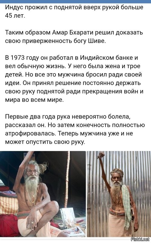 Скрины из соцсетей