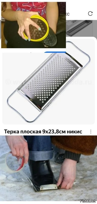 Металлическая губка против гололёда