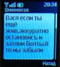 У самолета отвалилось колесо во время взлета