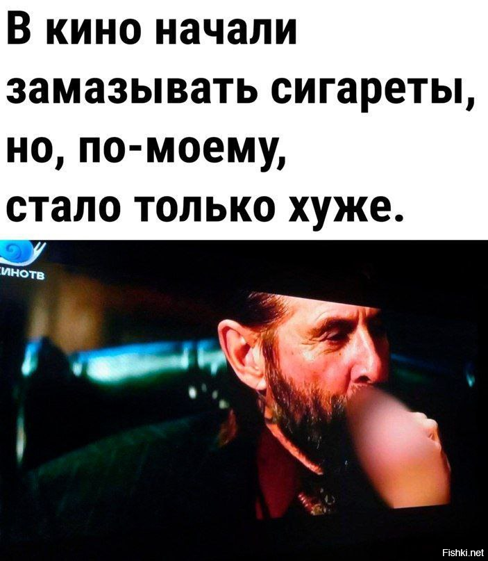 В кинотеатрах Дагестана начали вырезать интимные сцены из фильмов