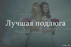 Скрины из соцсетей