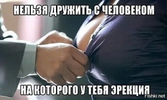 Скрины из соцсетей