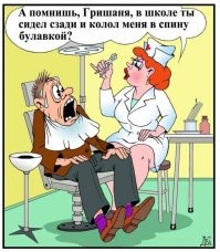 Скрины из соцсетей