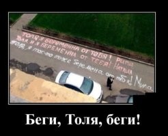 Не ищите здесь смысл. Здесь в основном маразм