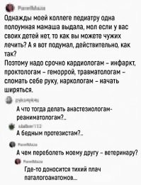 Незамужним и разведенным учительницам хотят запретить преподавать предмет «Семьеведение»