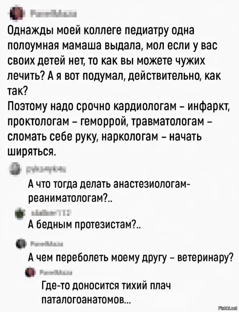 Незамужним и разведенным учительницам хотят запретить преподавать предмет «Семьеведение»