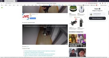 Что за видео хостинг? у меня видосы не открываются.