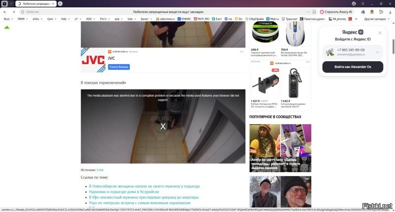 Что за видео хостинг? у меня видосы не открываются.