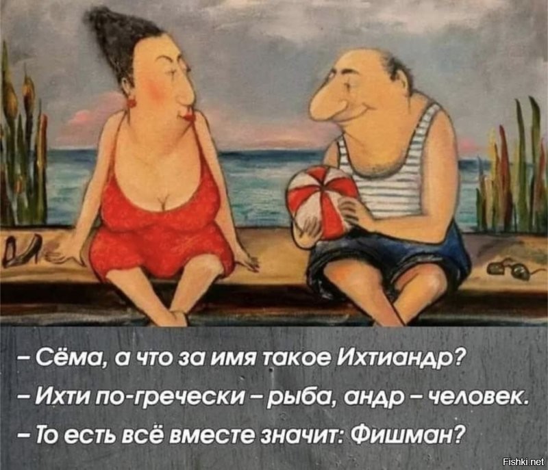 Солянка от 30.01.2026