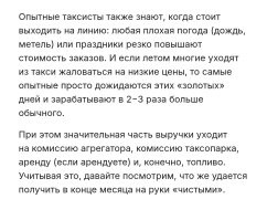 А вот про летние месяцы.
