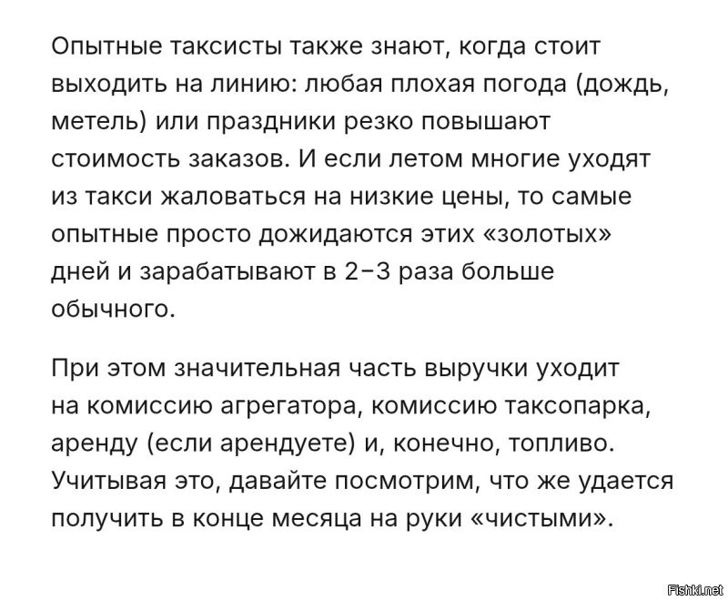 А вот про летние месяцы.