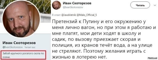 Почему после 90-х я стал сторонником Путина.
Хотя СССР мне более близок по совести: