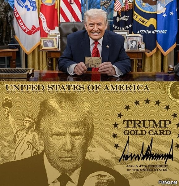 Собственно, а почему бы и нет? Мужик всю жизнь шёл к славе, так почему бы ему, на склоне лет, не позволить себе маленькую радость?