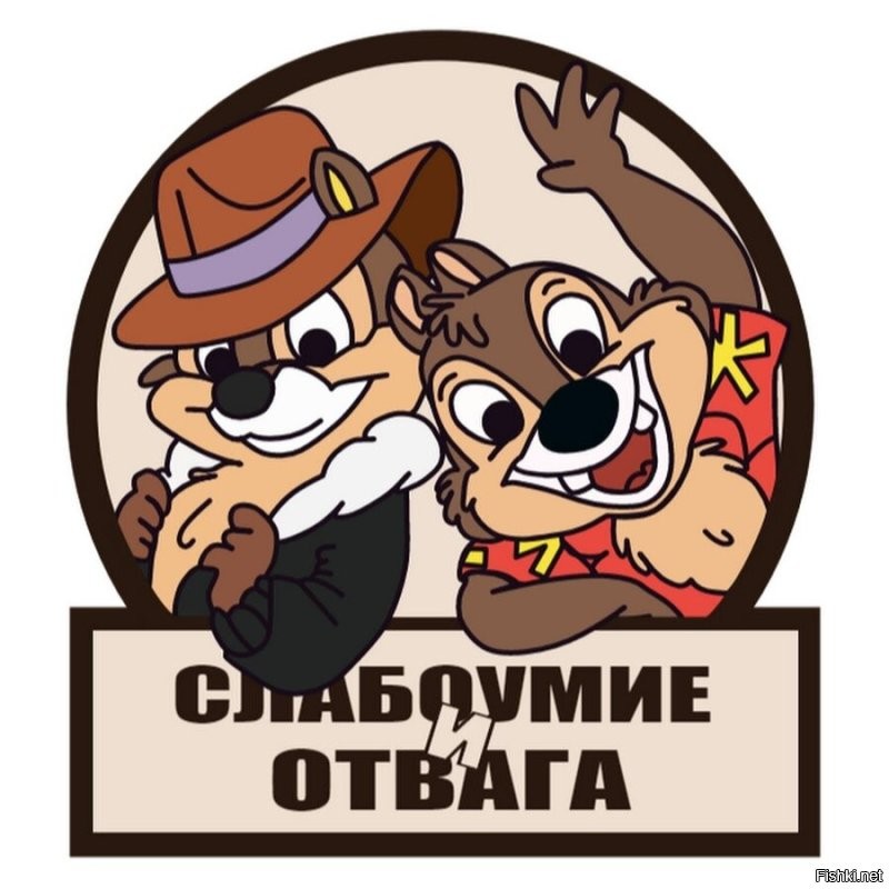 О