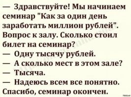 Что то мне напоминает  эта встреча...