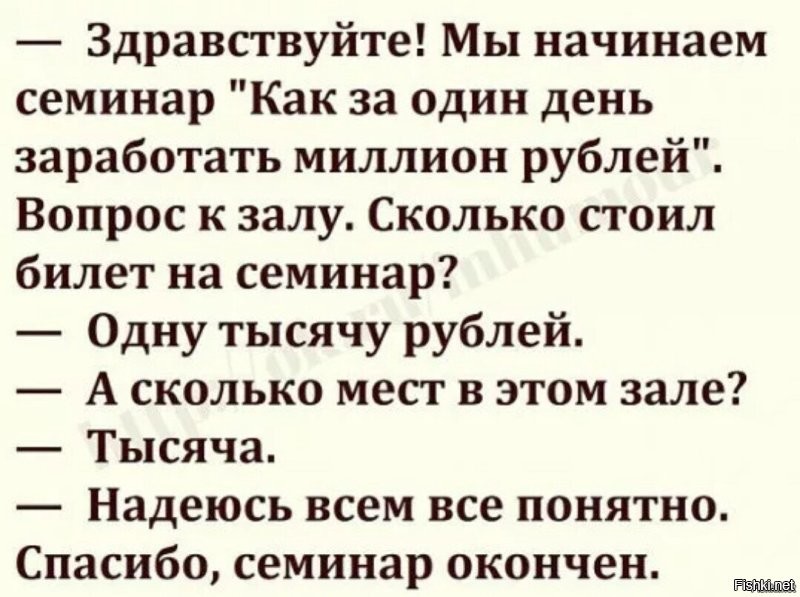 Что то мне напоминает  эта встреча...