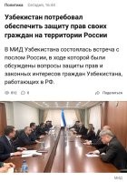 Чемодан => вокзал => кишлак!!!