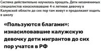 Это все что нужно знать о продажной погани и изменнической мрази засевшей на самом верху российской власти, которые относятся к коренному населению России как к говну.