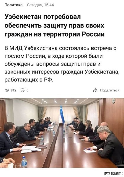 Чемодан => вокзал => кишлак!!!