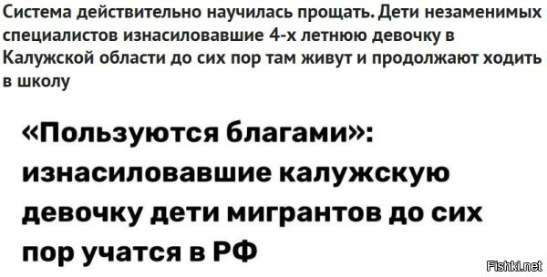 Это все что нужно знать о продажной погани и изменнической мрази засевшей на самом верху российской власти, которые относятся к коренному населению России как к говну.