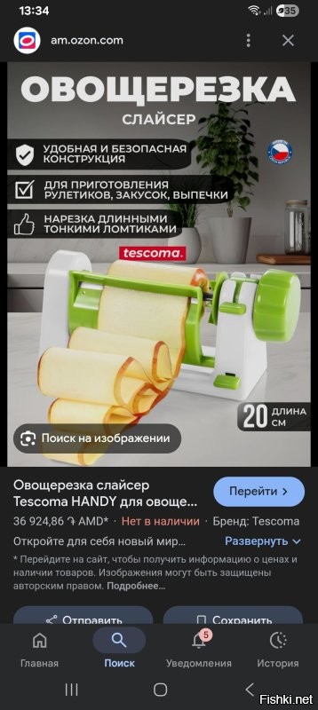 Солянка от 30.01.2026