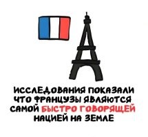 Они с арабскими женщинами хоть раз общались когда те орать начинают ?