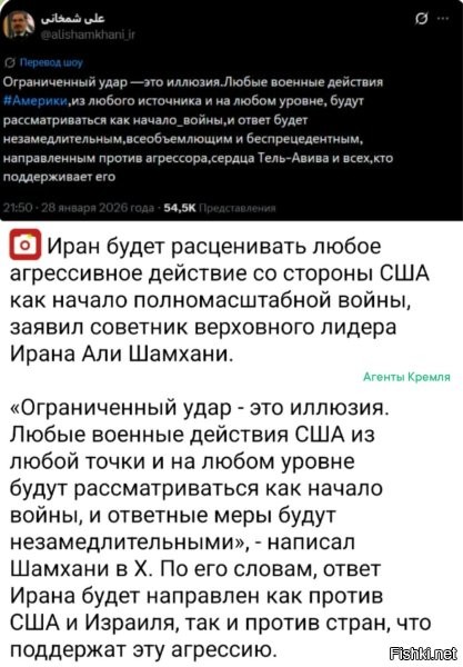 Честно говоря, уже очень давно не воспринимаю "воинственные" речи этих восточных вояк. Ибо в подавляющем большинстве случаев их воинственности хватает только на по3,14здеть. А потом просто сливаются.