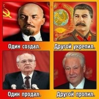 Политическая рубрика от&nbsp;NAZARETH за&nbsp;29.01.26. Новости, события, комментарии - 1996