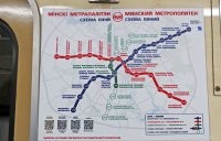 Думал откуда милые тян - из Минска.