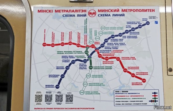 Думал откуда милые тян - из Минска.