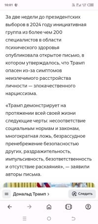 Это отличительные стороны всех олигархов, в любой стране. Так сказать, благодаря им и становятся олигархами.