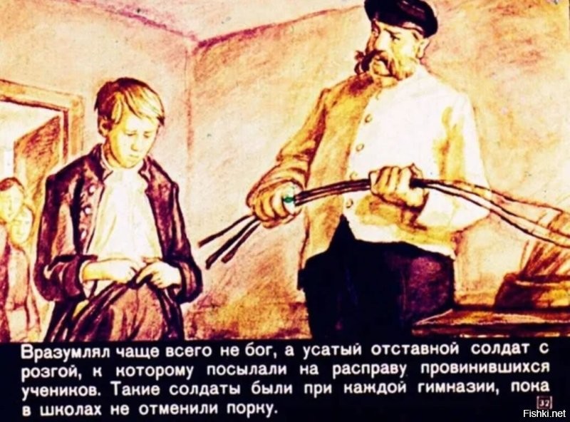 В Башкирии трудовик выпорол ученика ремнём и попал под проверку полиции