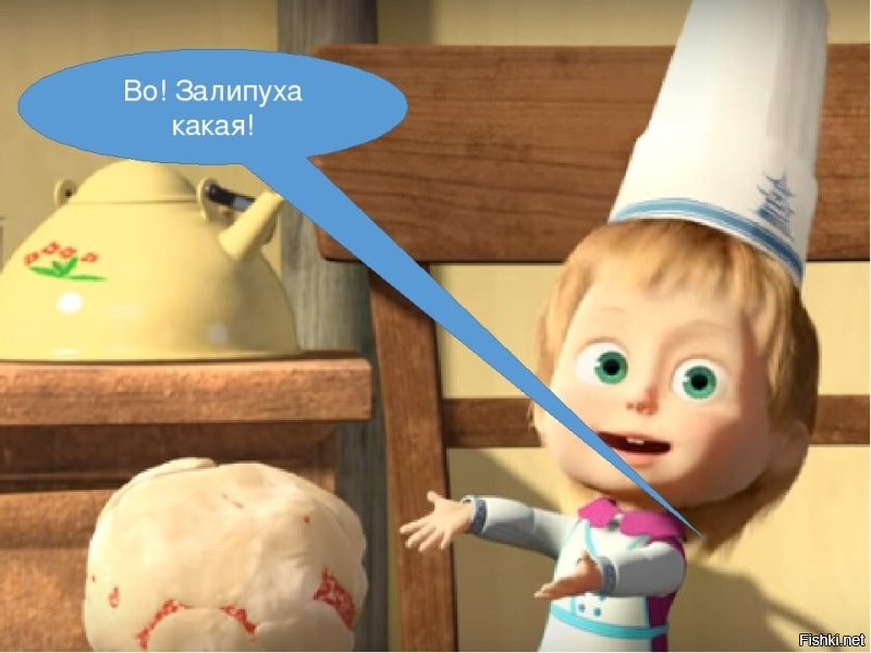 Солянка от 30.01.2026