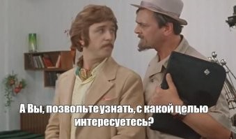 Самые интересные предметы крупнейшего в России киносклада "Жар-птица"