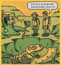 Скрины из соцсетей