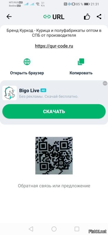 Работает.