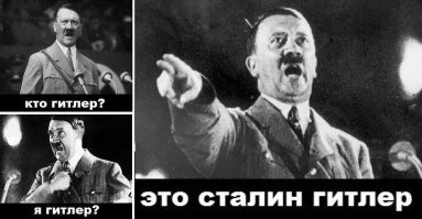 Скрины из соцсетей