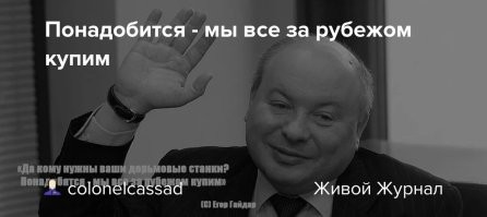 Загадка "ножек Буша". Почему в СССР везли именно эту часть курицы?