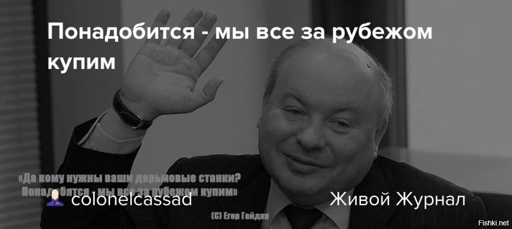 Загадка "ножек Буша". Почему в СССР везли именно эту часть курицы?