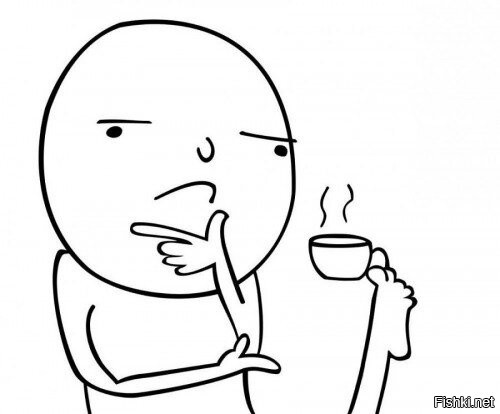 Хмммм, логично..