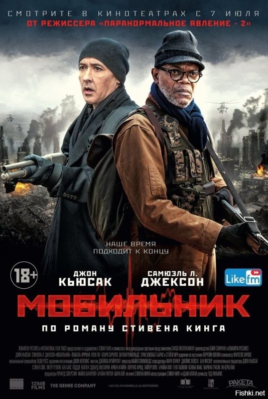 Еще несколько фильмов ...."Потаённое окно", Сердца в Атлантиде, Мизери, "Способный ученик", "Куджо", "Игра Джеральда" ... ну и "Мобильник" - тоже нет классических монстров .. или речь шла о реалистичных фильмах .. ну тогда "Мобильник " немного не в тему .. но ведь под заголовок подходит ... "Грузовики" еще