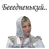 Политики-алкоголики