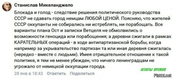 Немцы и не собирались входить в город. В этом случае, им пришлось бы хоть как-то кормить и контролировать несколько миллионов человек. А это очень затратно. Поэтому было принято решение, просто блокировать жителей в городе.