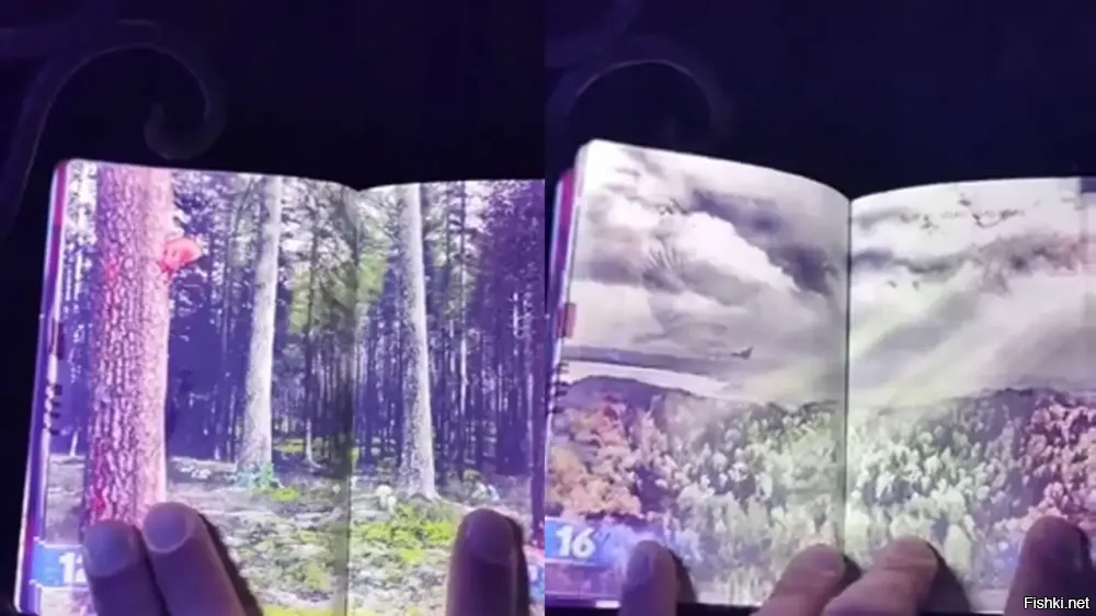 Есть и красивее паспорта под ультрафиолетом...