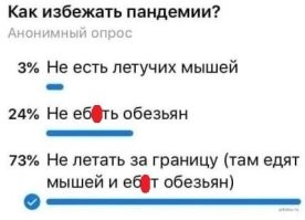 Ещё маразмов вам: