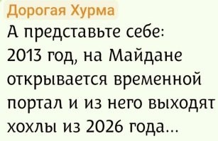 С фотографиями бесконечных украинских кладбищ на 2026 год...